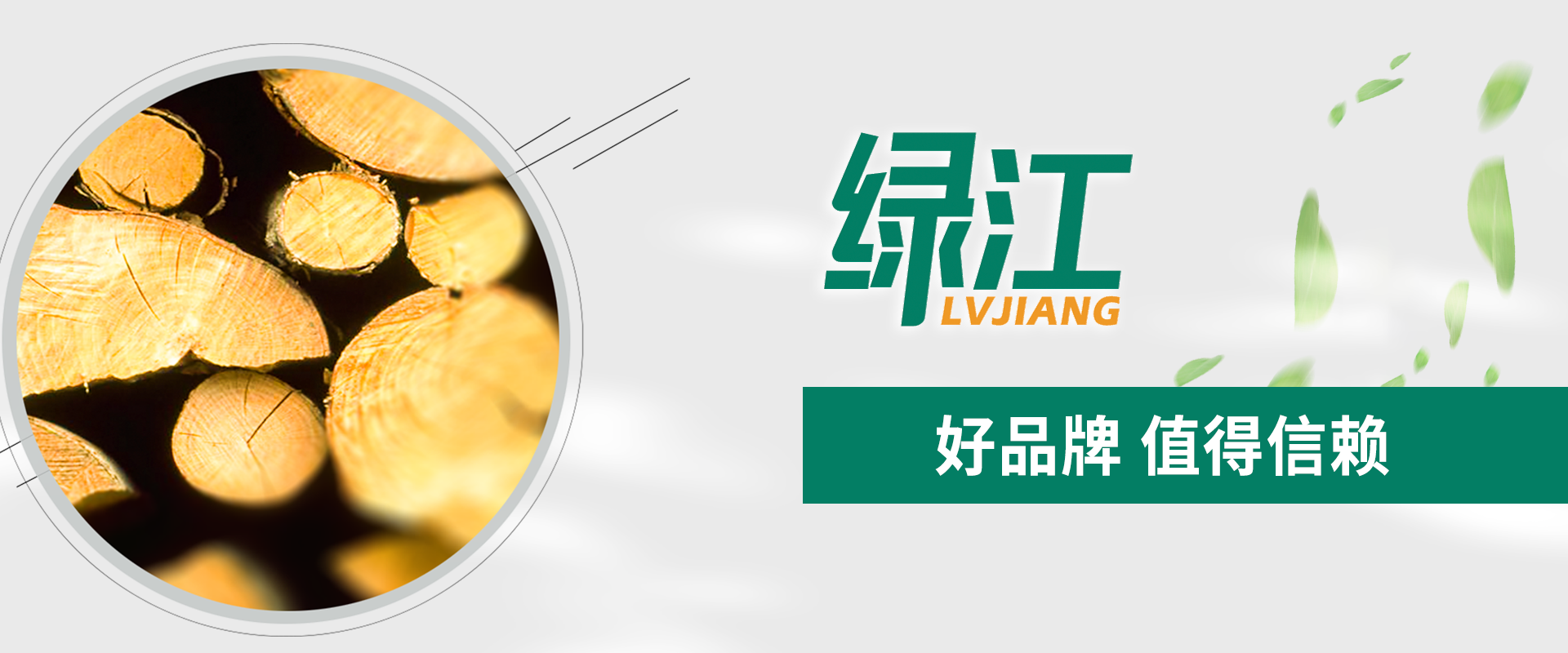 貴州甘力木業